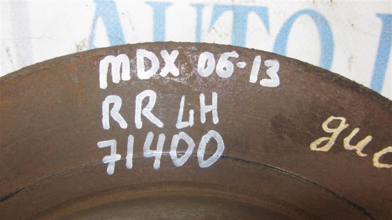 Тормозной диск задний MDX (YD2) 06-13 YD2 Тормозной диск задний MDX (YD2) 06-13 YD2