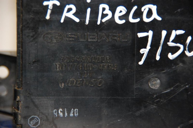 Блок электронный TRIBECA B10 07-13