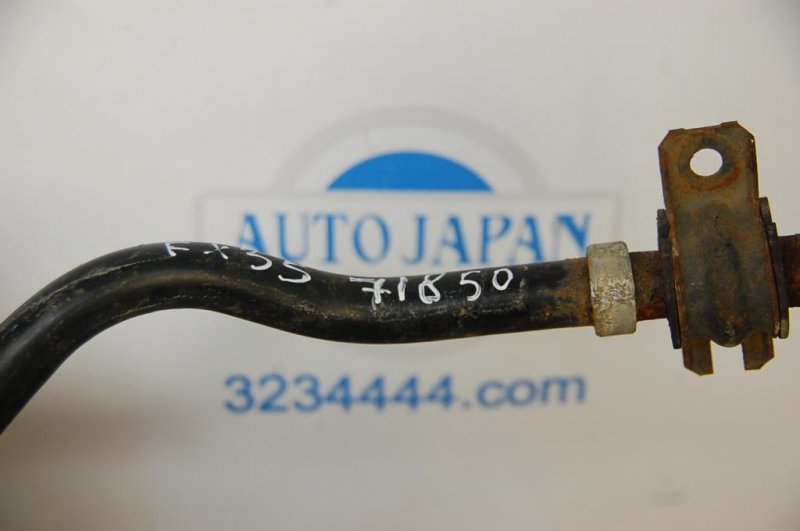 Стабилизатор задний FX S50 03-08