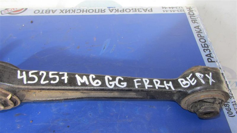 Рычаг передней подвески нижний передний правый 6 GG 02-07