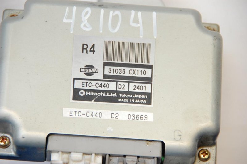 Блок управления АКПП PRIMERA P-12 01-07