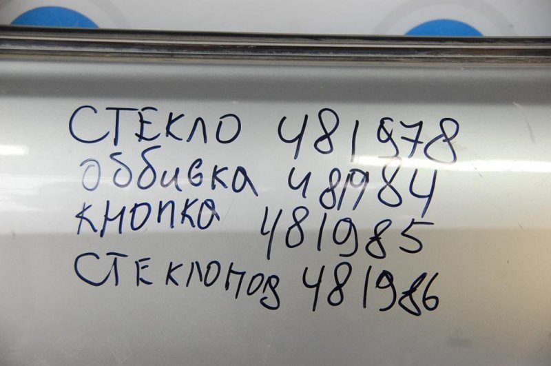 Запчасть стекло двери заднее левое TOYOTA CAMRY 40 06-11 68114-33150 Б/У Стекло двери заднее левое TOYOTA CAMRY 40 06-11 68114-33150 Б/У