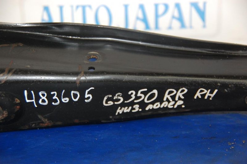 Рычаг задней подвески поперечный нижний задний правый GS350 GS300 05-11