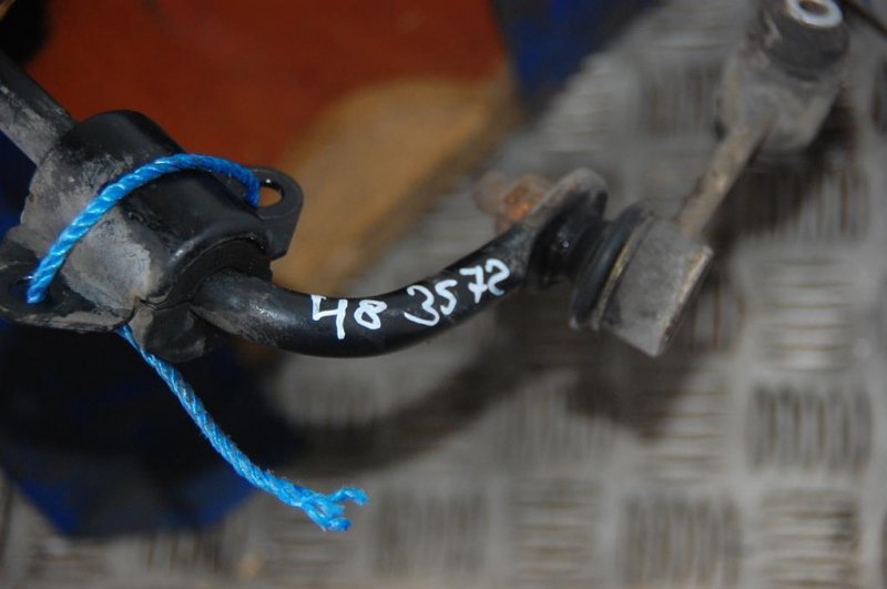 Стабилизатор задний GS350 GS300 05-11