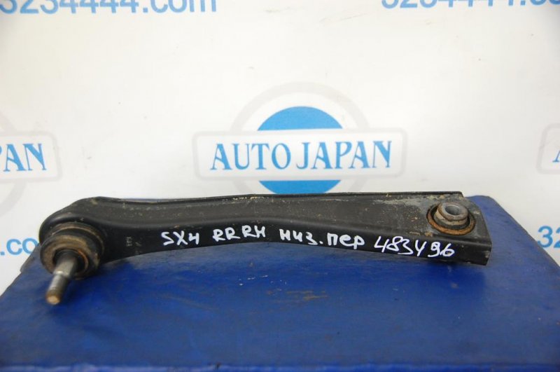 Рычаг задней подвески поперечный нижний задний правый SUZUKI SX4 06-13 Б/У