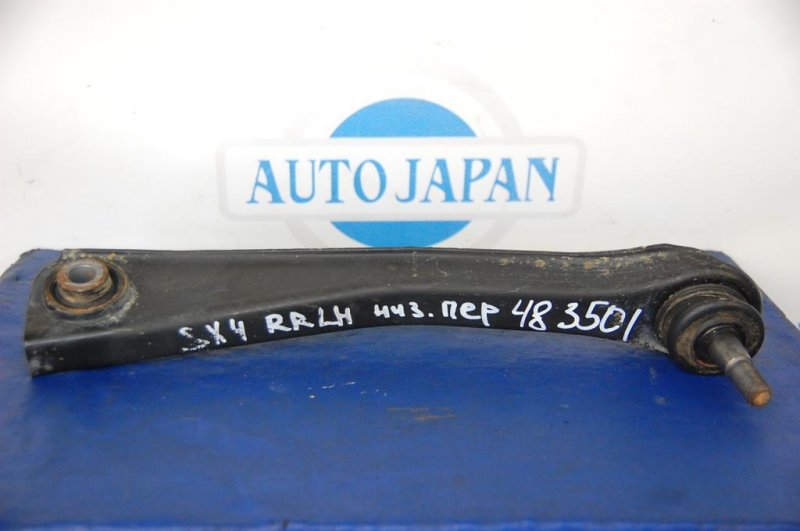 Запчасть рычаг задней подвески поперечный нижний задний левый SUZUKI SX4 06-13 Б/У Рычаг задней подвески поперечный нижний задний левый SUZUKI SX4 06-13 Б/У