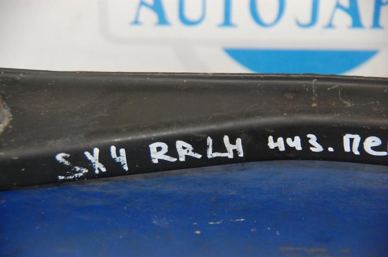 Рычаг задней подвески поперечный нижний задний левый SUZUKI SX4 06-13 Рычаг задней подвески поперечный нижний задний левый SUZUKI SX4 06-13