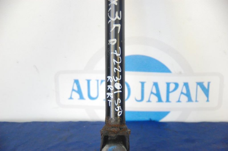 Рычаг задней подвески продольный задний левый FX S50 03-08