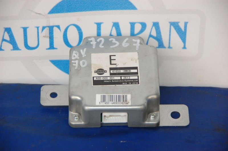 Блок управления полным приводом INFINITI FX/QX70 S51 08-17 41650-1WW0B Б/У