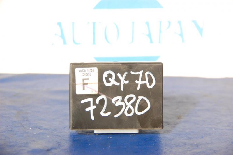 Реле INFINITI FX/QX70 S51 08-17 40720-1CA0A Б/У