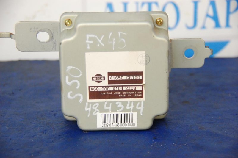 Блок управления раздаточной коробкой FX S50 03-08 Блок управления раздаточной коробкой FX S50 03-08