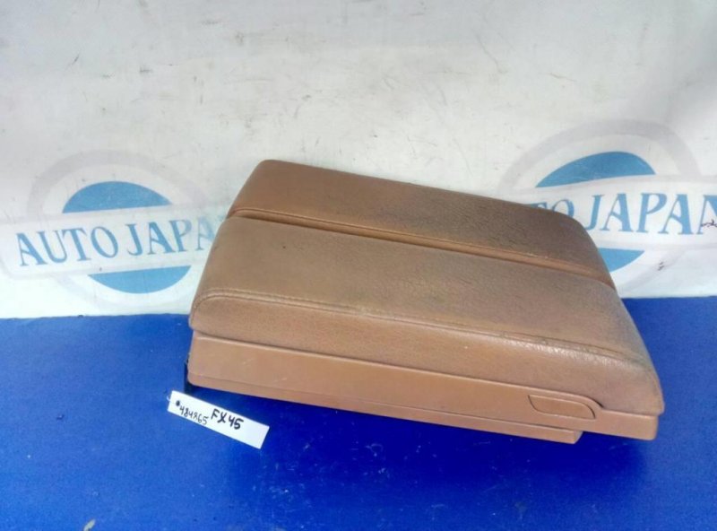 Подлокотник INFINITI FX S50 03-08 96920-CL80C Б/У