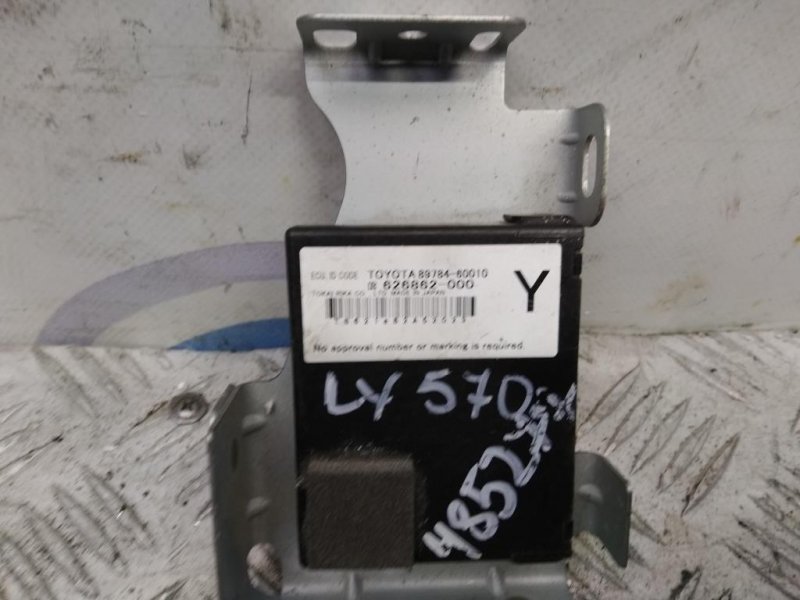 Блок электронный LX570 07-15