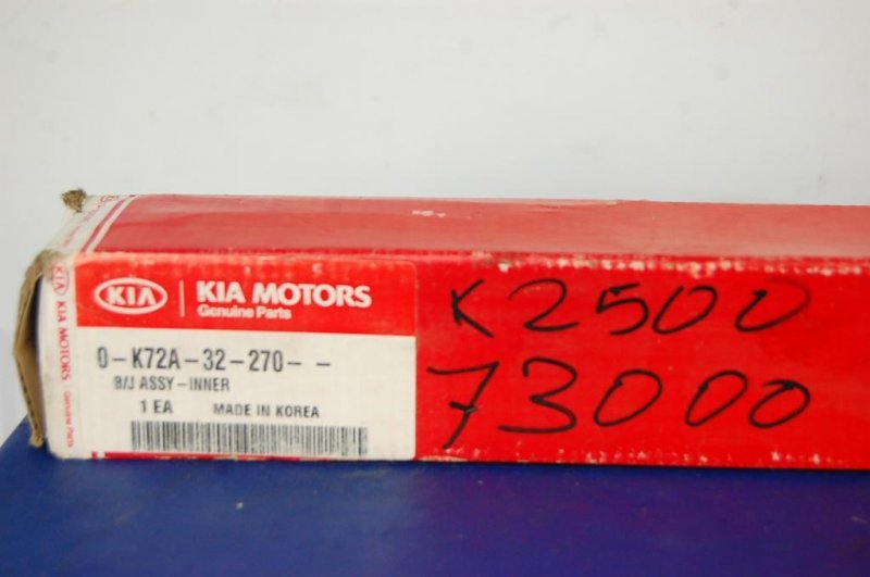 Рулевая тяга BESTA 94-05