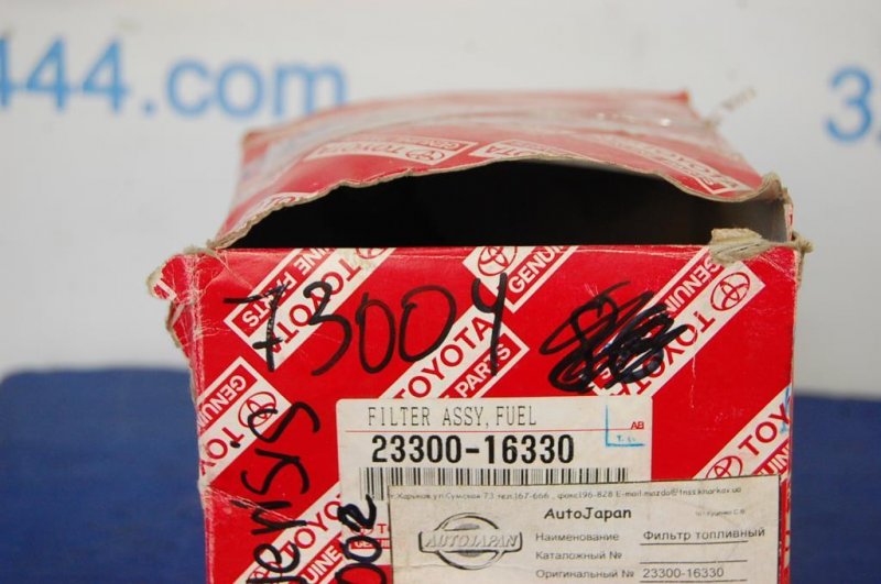 Фильтр топливный AVENSIS 97-03