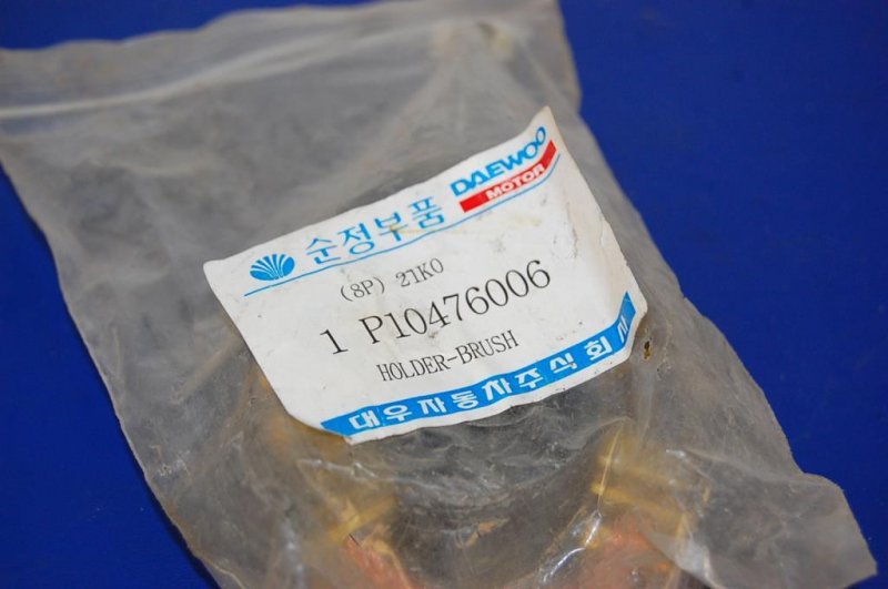 Стартер ESPERO 91-99