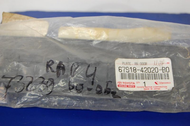 Накладка порога внутрення RAV4 00-05