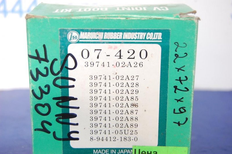 Пыльник ШРУСа NISSAN SUNNY N14 90-96 Пыльник ШРУСа NISSAN SUNNY N14 90-96