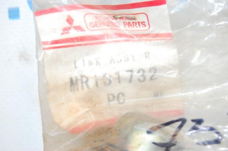 Стойка стабилизатора задняя MITSUBISHI GALANT 93-97