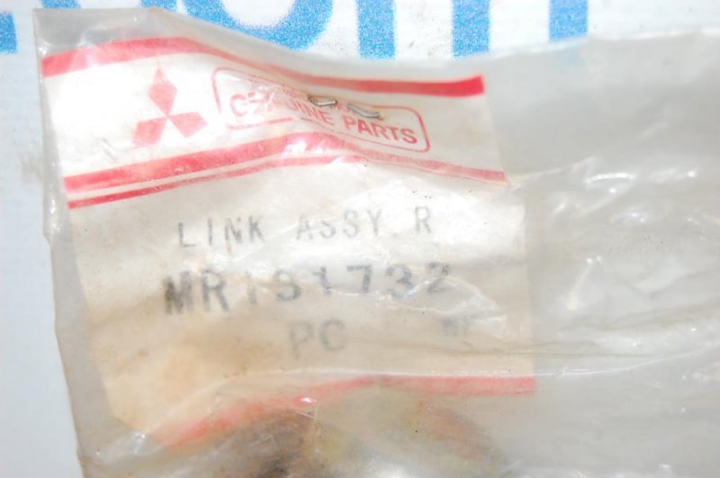 Стойка стабилизатора задняя GALANT 93-97