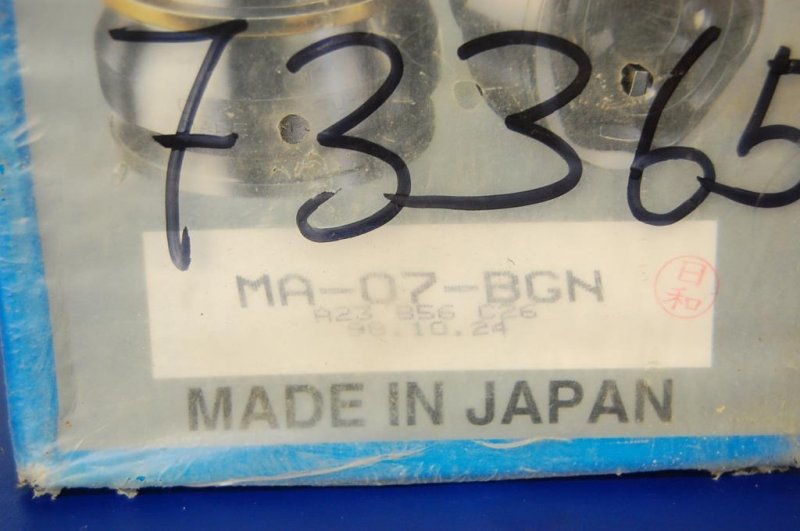 Привод передний правый 626 GD 87-91