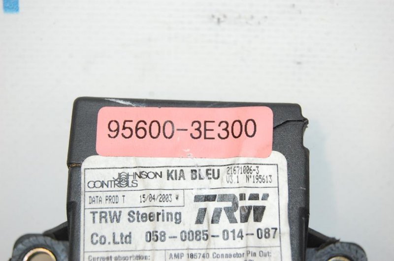 Блок управления центральным замком SORENTO BL 02-09