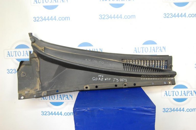 Пластик под лобовое стекло / Жабо правый KIA SORENTO BL 02-09 Б/У