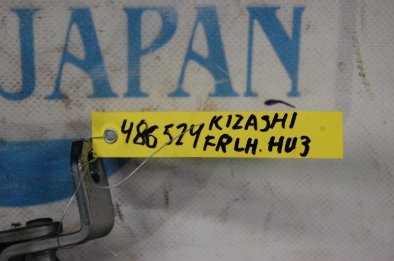 Петля двери нижняя передняя левая KIZASHI 09-14