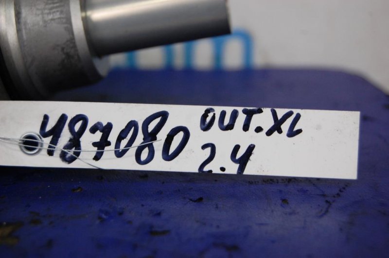 Главный тормозной цилиндр OUTLANDER XL 05-13