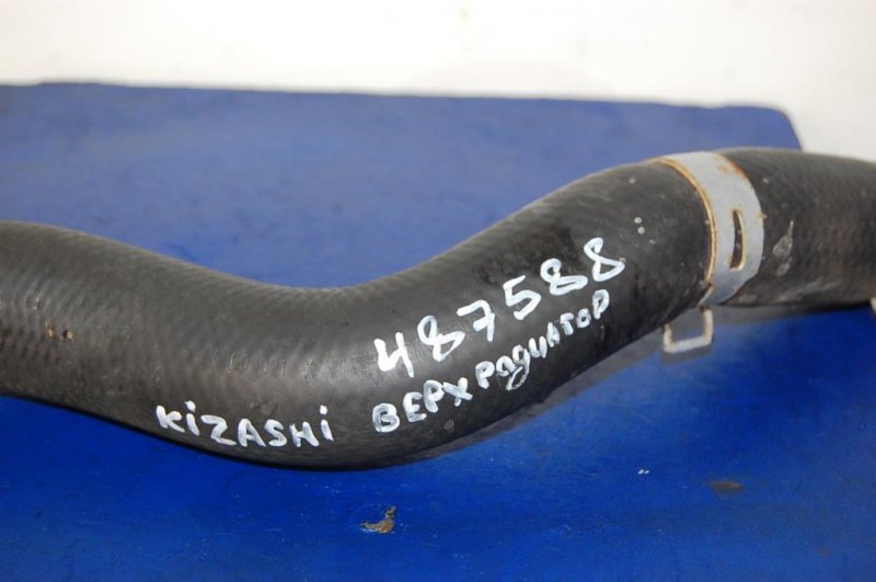 Патрубок системы охлаждения KIZASHI 09-14