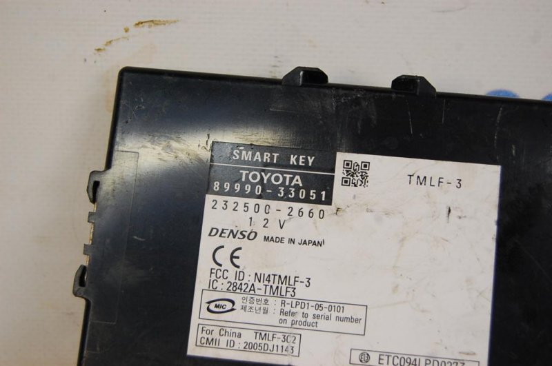 Блок управления центральным замком ES350 06-12