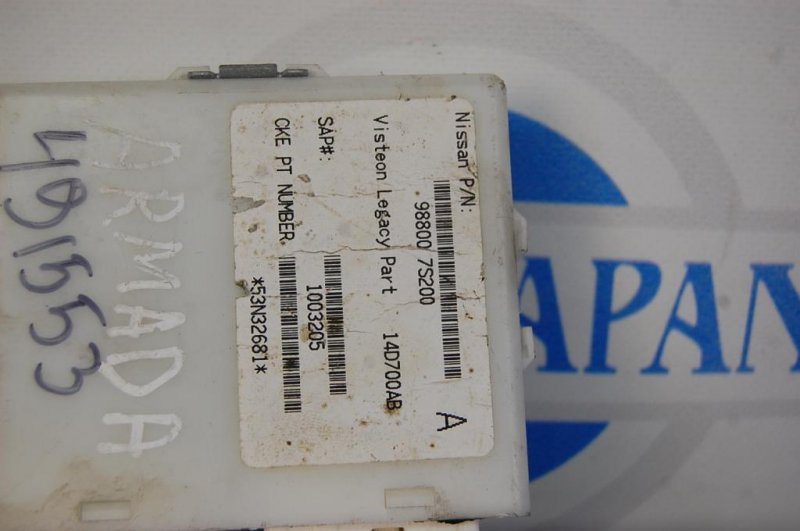 Блок электронный QX56 / TITAN / ARMADA 04-16