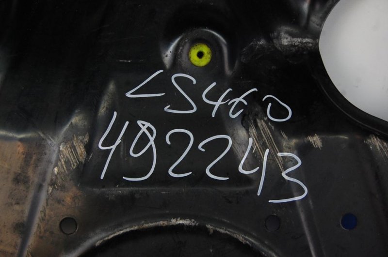 Защита двигателя LS460 06-12