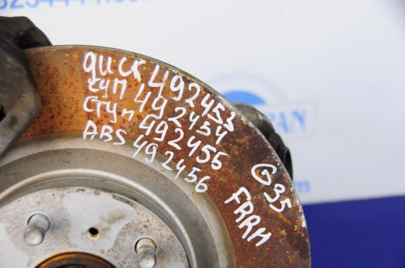 Тормозной диск передний INFINITI G35 03-07