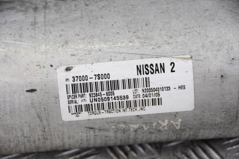 Карданный вал задний NISSAN QX56 / TITAN / ARMADA 04-16