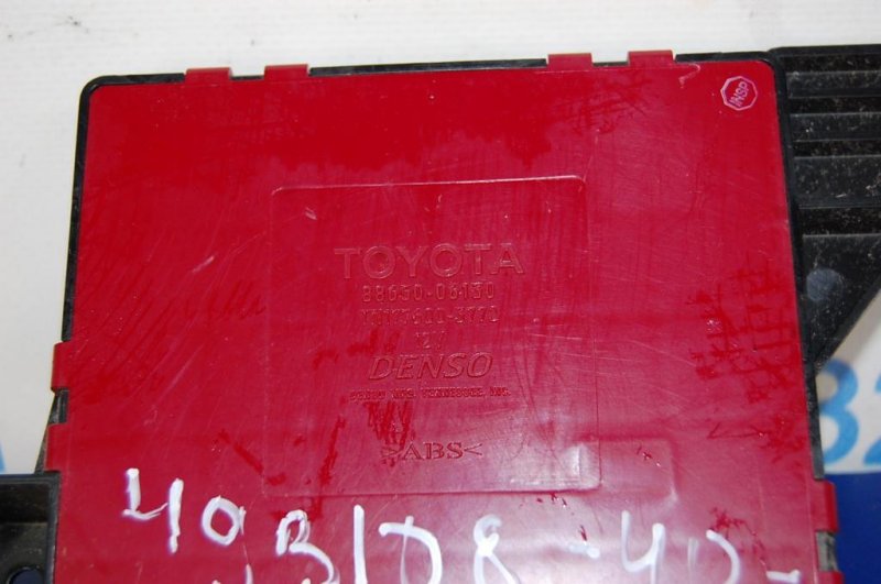 Блок электронный CAMRY 40 06-11 Блок электронный CAMRY 40 06-11