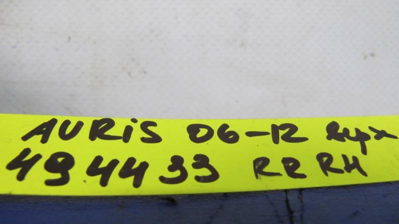 Петля двери верхняя задняя правая AURIS 06-12