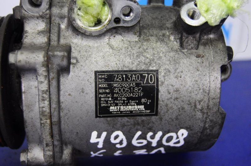 Компрессор кондиционера MITSUBISHI OUTLANDER XL 05-13