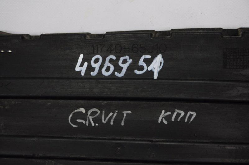 Защита двигателя GRAND VITARA 05-15