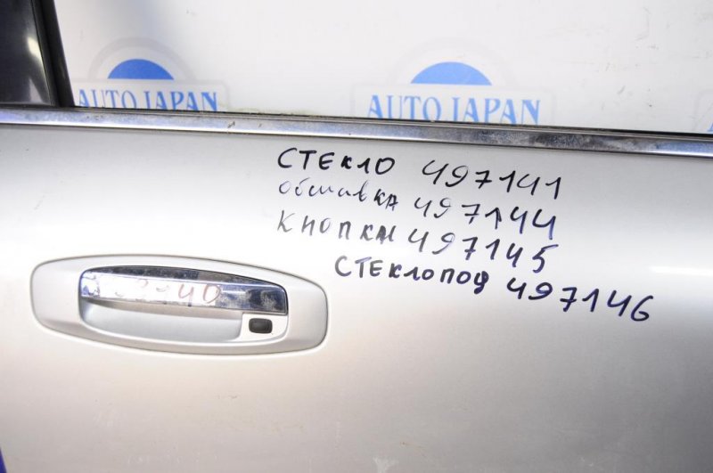 Дверь передняя правая INFINITI G35 03-07