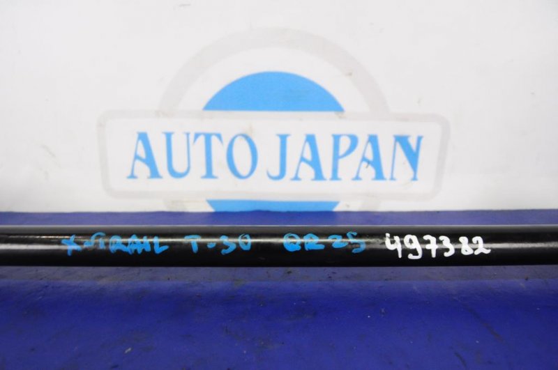 Стабилизатор передний ALTIMA L32 07-12