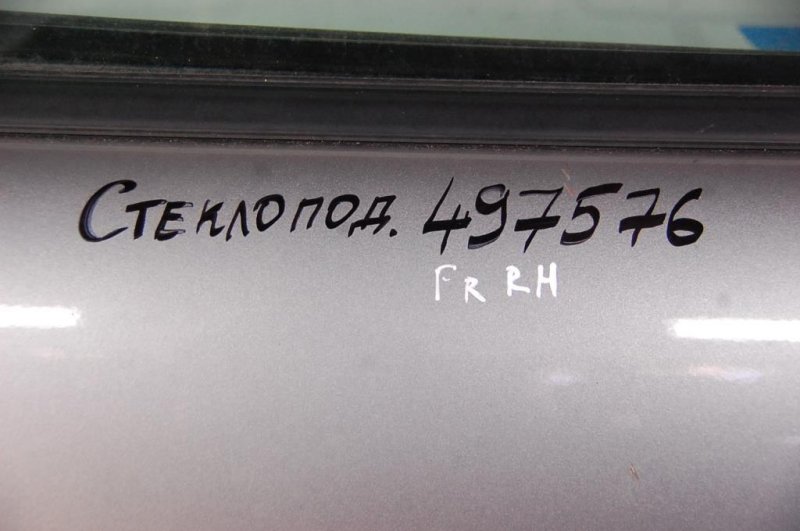 Дверь передняя правая 6 GG 02-07