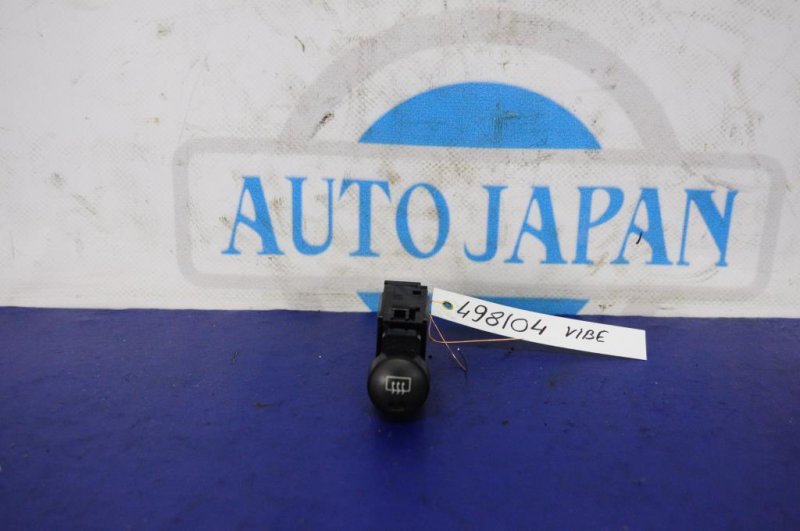 Кнопка обогрева заднего стекла TOYOTA MATRIX 02-08 88970242 Б/У