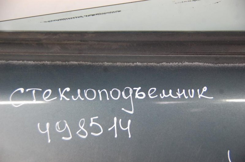 Стеклоподъемник задний правый MATRIX 02-08