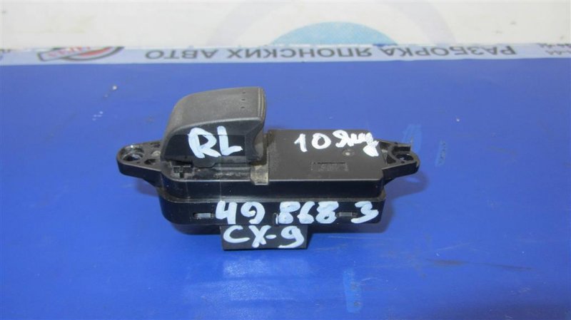 Кнопка стеклоподъемника MAZDA CX-9 06-16 TD11-66-380 Б/У