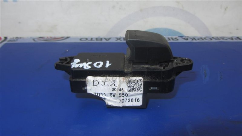 Кнопка стеклоподъемника MAZDA CX-9 06-16