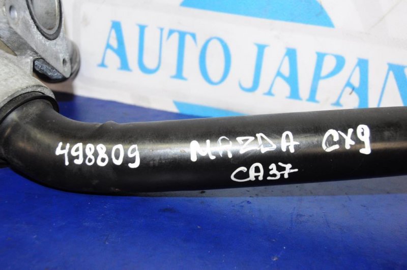 Корпус термостата CX-9 06-16