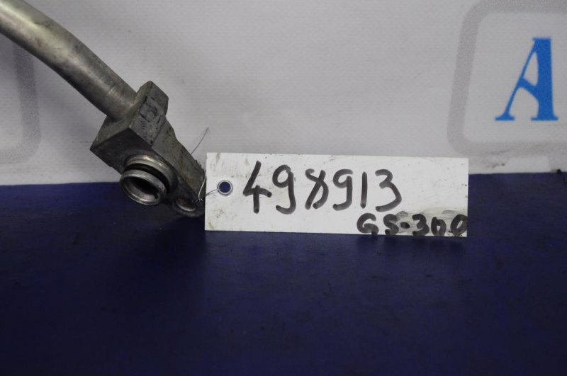 Трубка кондиционера GS350 GS300 05-11