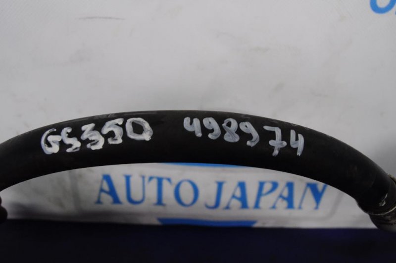 Трубка кондиционера GS350 GS300 05-11
