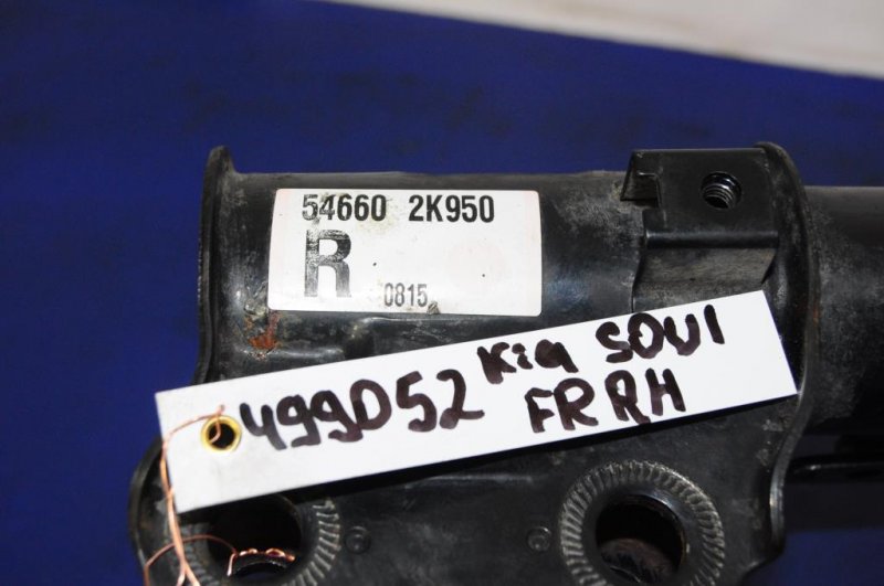 Амортизатор передний правый SOUL AM 08-13 Амортизатор передний правый SOUL AM 08-13